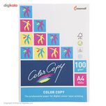 کاغذ 100 گرمی کالر کپی سایز A4 - بسته 500 عددی