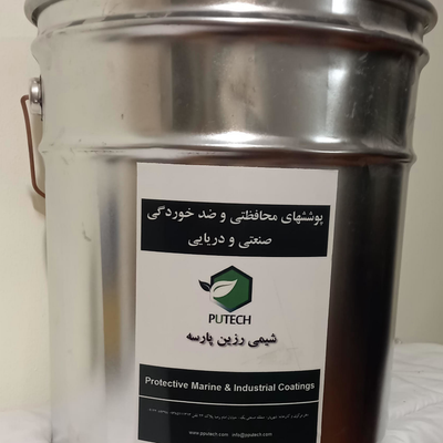 رنگ ترافیکی زرد 25 کیلویی