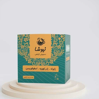 دمنوش ترکیبی بابونه – بادرنجبویه – اسطوخودوس پنیرک نیوشا (عدد)
