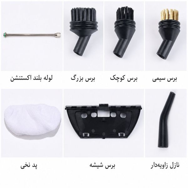 بخارشو دستی قابل حمل 2500 وات 1.2 لیتری مدل چندکاره مخزن دار به همراه 12 عدد سری قابل تعویض