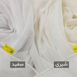 پرده تیکو دکو مدل حریر کلاسیک دو عددی سایز 150x270 سانتیمتر