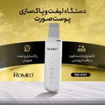 اتو صورت