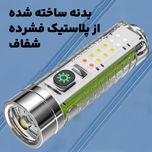 چراغ قوه مدل mini flashlight کد 520