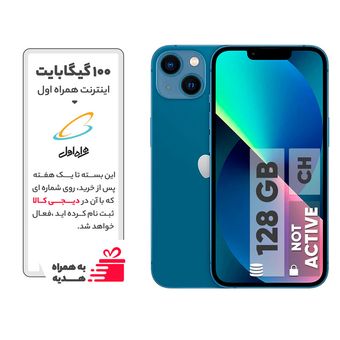 گوشی موبایل اپل مدل iPhone 13 CH دو سیم‌ کارت ظرفیت 128 گیگابایت و رم 4 گیگابایت - نات اکتیو - به همراه بسته اینترنت 100 گیگابای
