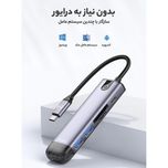 هاب 6 پورت USB-C مک دودو مدل MC-HU-7740