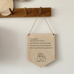 آویز چوبی ( زندگی )