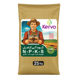 کود آلی کامل NPKS کروا - 25 کیلویی