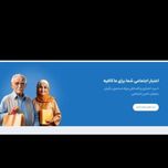 روغن جامد خوراکی ساعی 5کیلویی