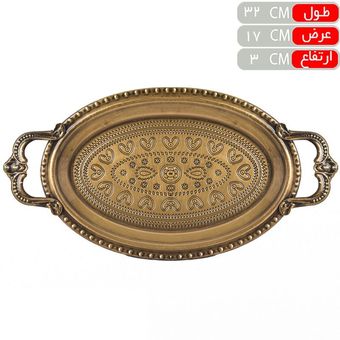 سینی بیضی تک آنتیک لومینوس