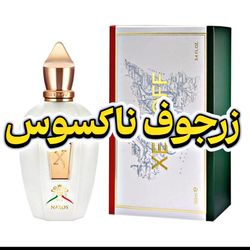 عطر زرجوف ناکسوس اورجینال