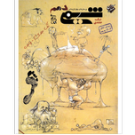 کتاب شیمی دهم