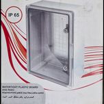 تابلو برق پلاستیکی دانوب ابعاد 17×50×40 سانتیمتر با درب مات (همرنگ)