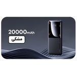 پاوربانک ریمکس مدل RPP-623 ظرفیت 20000 میلی آمپر ساعت