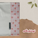 لباس کتاب طرح توتفرنگی سایز متوسط