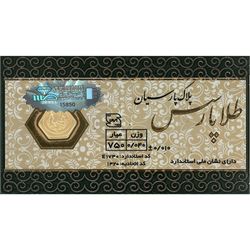 پارسیان 40 سوت