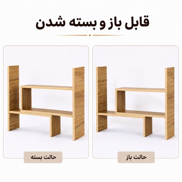 نظم دهنده رو میزی لوکا مبل مدل رستا
