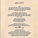 فِی،کراپ‌کرست ویکتوریا