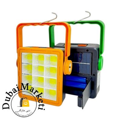 پروژکتور شارژی مدل9805