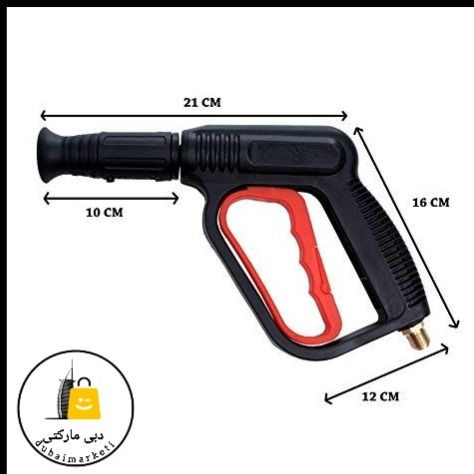 لنس و دسته تفنگی کارواش مدل  300 bar