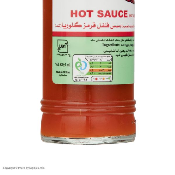 سس فلفل قرمز تند گلوریا - 88 گرم