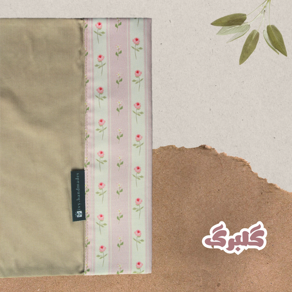 لباس کتاب طرح گلبرگ سایز کوچک