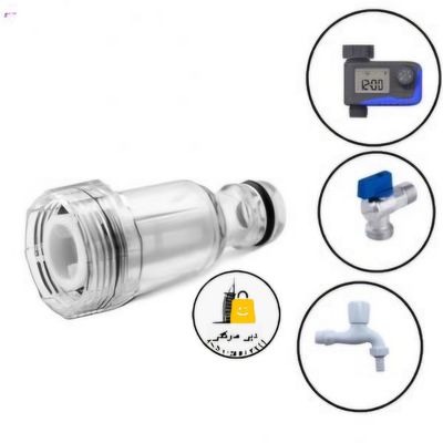 ورودی آب کارواش مدل شیشه ای با  فیلتر