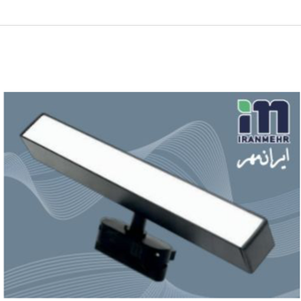 چراغ ریلی طرح مگنتی تک پایه اس ام دی 20 وات 30 سانتی متری ایرانمهر