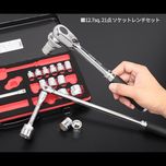 جعبه بکس کوکن مدل 4285Z درایو 1/2 اینچ 21 پارچه