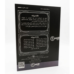 بازی پرونده معمایی سرقت از موزه