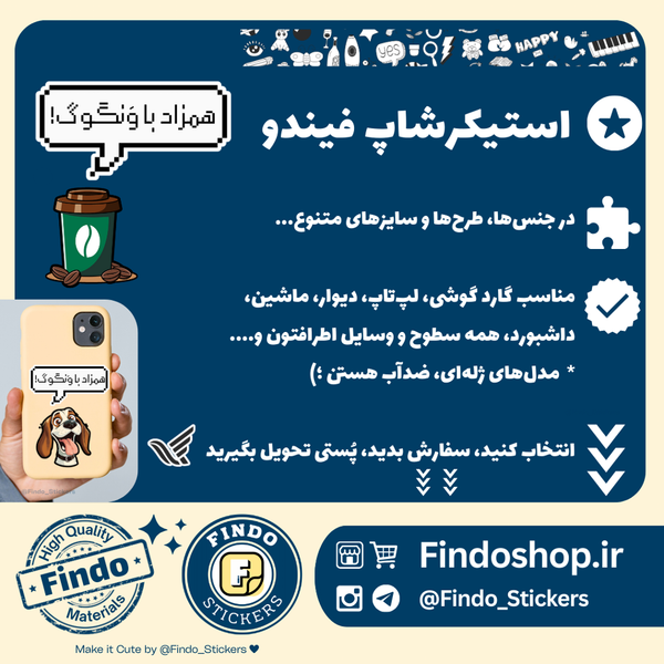 استیکر متن "همزاد با ونگوگ"💬