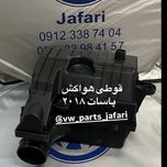 قوطی هواکش فولکس پاسات
