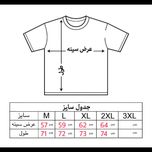 پیراهن مردانه آستین سه ربع لینن سفید ADV027