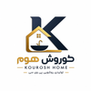 کوروش هوم