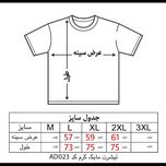 تیشرت مردانه آستین سه ربع کِرِم مایک پارچه پنبه دونخ AD023