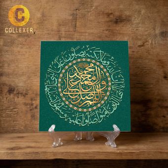 تابلو کاشی نوشتاری طرح ( صلوات ) - کد 12 به همراه پایه