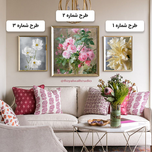 طرح رویال کد 726 با قاب آیینه ای