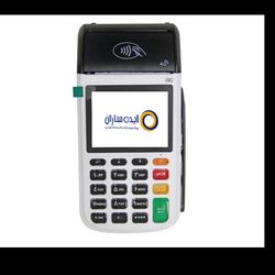 کارتخوان SZZT i90