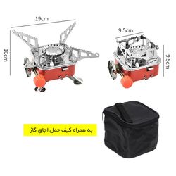 اجاق گاز مسافرتی و کوهنوردی