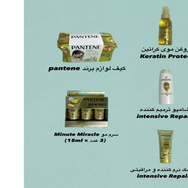 پک ترمیم کننده و مراقبتی موی PANTENE