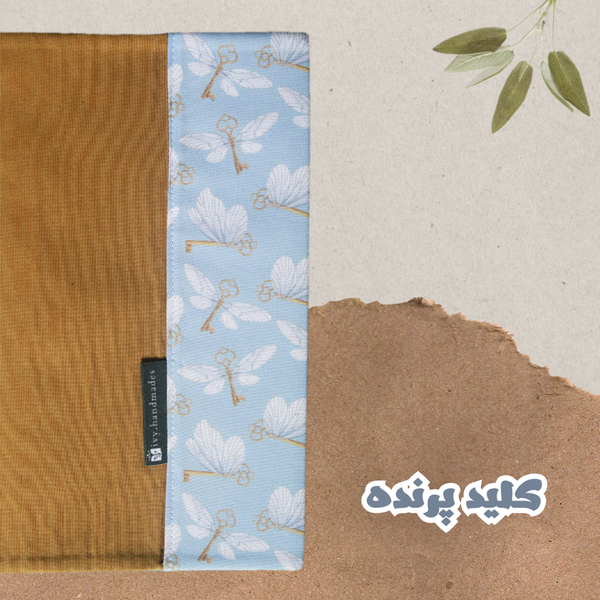 لباس کتاب طرح کلید پرنده سایز بزرگ