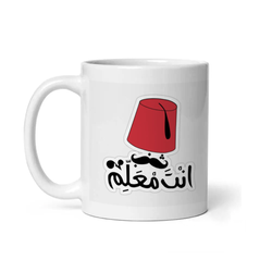 ماگ طرح معلم عربی