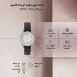 ساعت مچی عقربه ای زنانه کاسیو مدل LTP-1303L-7BVDF