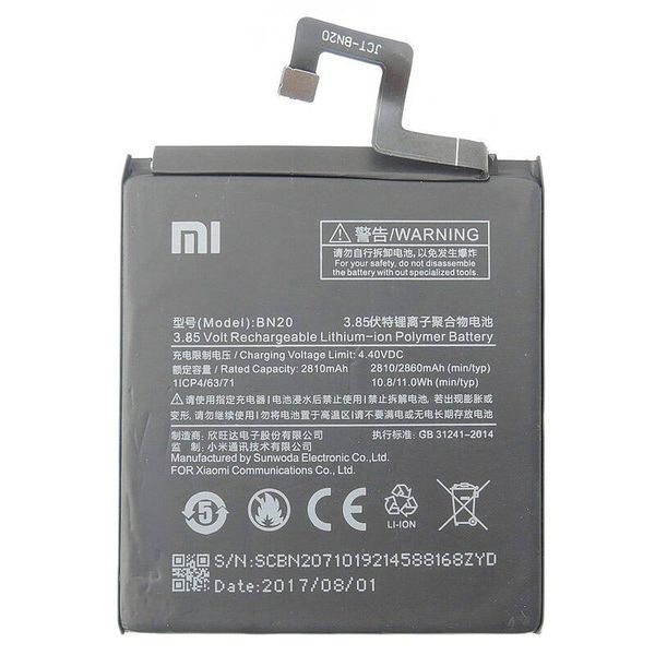 باری اصلی شیامیbn20/Mi 5c