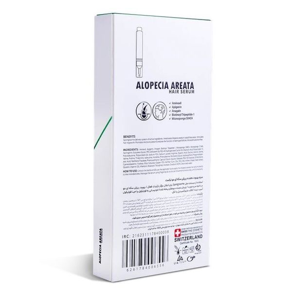 سرم بهبود دهنده ریزش سکه ای مو