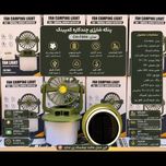 پنکه و چراغ دوکاره CH-F803 | خنک و روشن در دل طبیعت! 🌬️💡