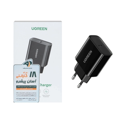 شارژر دیواری PD و فست تک پورت UGREEN مدل CD137 20W - مشکی (گارانتی 18 ماهه آسان پیشرو)(10191)