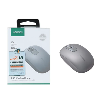 ماوس بی سیم UGREEN مدل MU105 - خاکستری (گارانتی 18 ماهه آسان پیشرو)(90669)