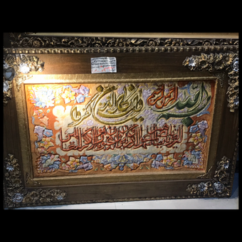 تابلوفرش دستبافت تبریز وان یکاد