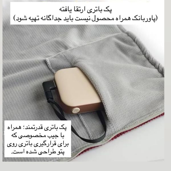 پتو پانچی حرارتی