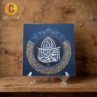 تابلو کاشی نوشتاری طرح آیه قرآنی - کد 03 به همراه پایه